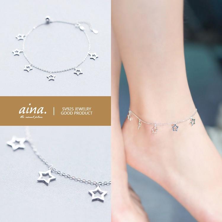 アンクレット レディース スター 星 ステーション アズキチェーン Sv925 シルバー925 シルバーアンクレット シンプル オシャレ 送料無料 受注生産特別特価 Ans S10 Z Aina 通販 Yahoo ショッピング