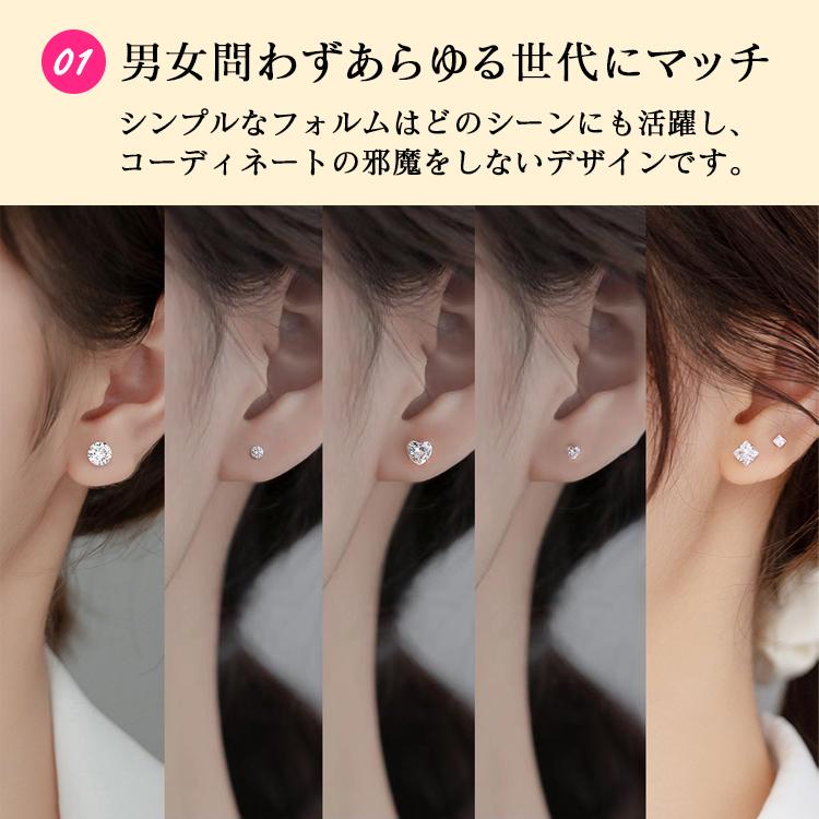 ピアス レディース メンズ 金属アレルギー対応 サージカル ピアス レディース メンズ 金属アレルギー対応 サージカル