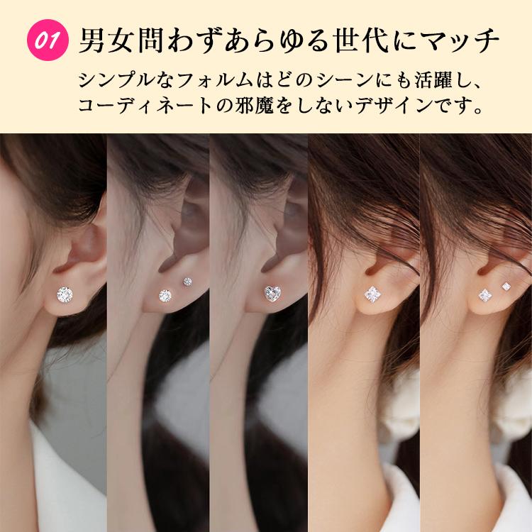 ピアス レディース メンズ 金属アレルギー対応 サージカルステンレス