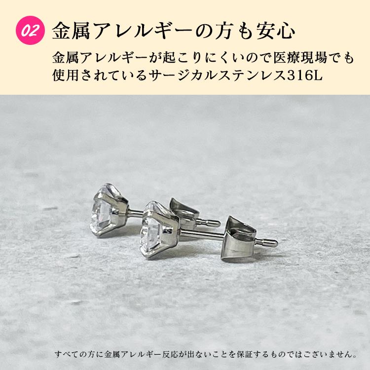 ピアス レディース メンズ 金属アレルギー対応 サージカル ピアス レディース メンズ 金属アレルギー対応 サージカル