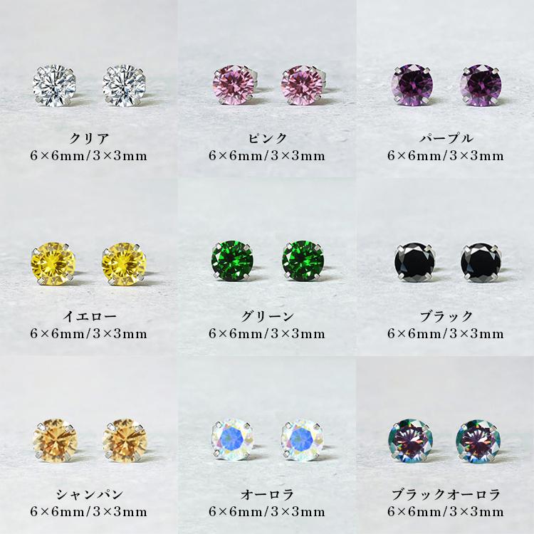 ピアス レディース メンズ 金属アレルギー対応 サージカル