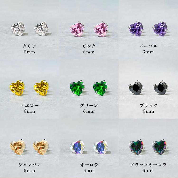 ピアス レディース メンズ 金属アレルギー対応 サージカルステンレス