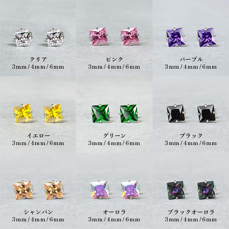 ピアス レディース メンズ 金属アレルギー対応 サージカルステンレス