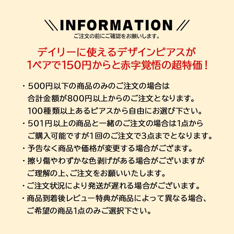 ピアス レディース シルバー仕上げ 18金仕上げ 羽 羽根 翼 フェザー 小さい 小さめ 両耳用 スタッドピアス セカンドピアス プチプラ 送料無料 | ブランド登録なし | 01