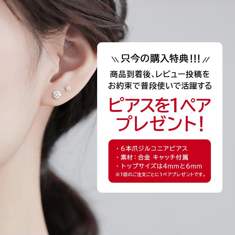 ピアス レディース シルバー仕上げ 18金仕上げ 羽 羽根 翼 フェザー 小さい 小さめ 両耳用 スタッドピアス セカンドピアス プチプラ 送料無料 | ブランド登録なし | 05
