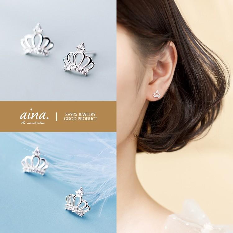 ピアス レディース プラチナ仕上げ シルバー925 シルバーピアス Sv925 ダイヤモンドcz 王冠 クラウン 小さめ ペア 代 30代 40代 Pis C55 Aina 通販 Yahoo ショッピング
