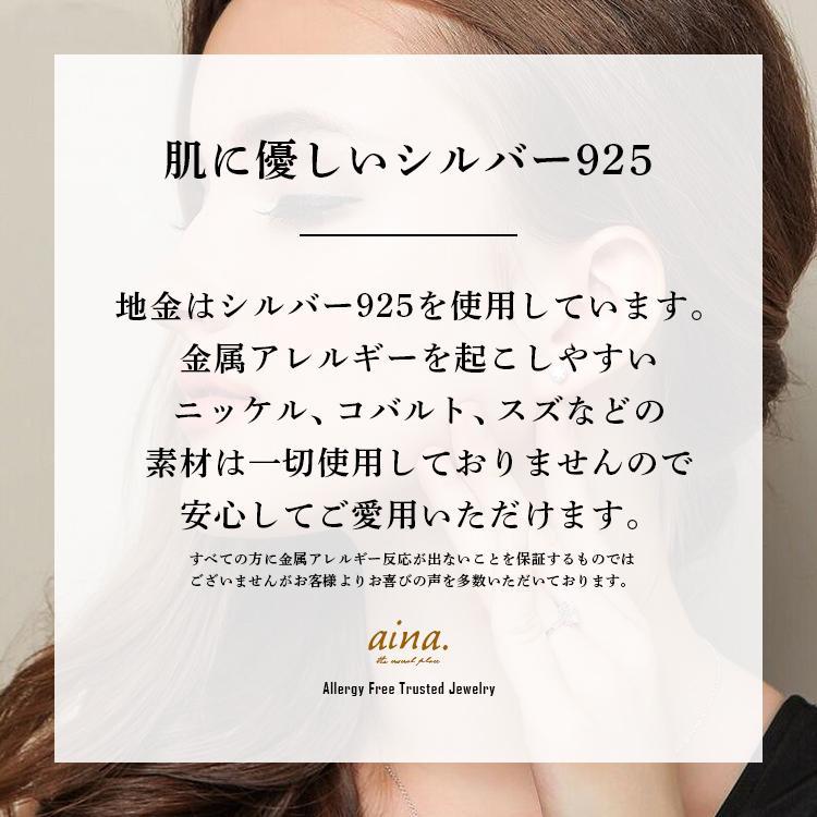 ピアス レディース 金属アレルギー対応 ニッケルフリー SV925 プラチナ仕上げ 18金仕上げ ハート オープンハート 小さい 小さめ 両耳用 | ブランド登録なし | 05