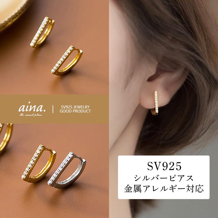 フープピアス ピアス レディース 金属アレルギー対応 ニッケルフリー Sv925 プラチナ仕上げ 18金仕上げ K18gp オルドル 小さい 小さめ 両耳用 代 30代 40代 Pis Cf93 Aina 通販 Yahoo ショッピング