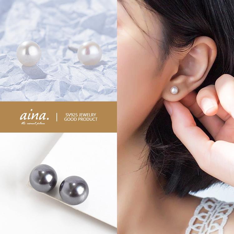 パールピアス ピアス パール 真珠 レディース シンプル おしゃれ プラチナ仕上げ シルバー925 シルバーピアス Sv925 1粒 一粒 Pis P10 Aina 通販 Yahoo ショッピング