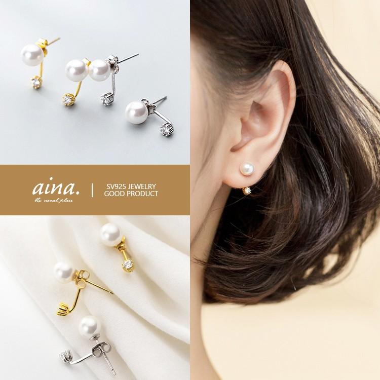 パールピアス ピアス パール 真珠 レディース シンプル おしゃれ プラチナ仕上げ 18金仕上げ Sv925 シルバー925 シルバーピアス プリエ 代 30代 40代 Pis P45 Aina 通販 Yahoo ショッピング