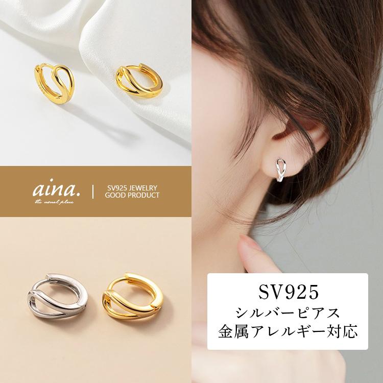 フープピアス ピアス レディース 金属アレルギー対応 ニッケルフリー Sv925 プラチナ仕上げ 18金仕上げ K18gp アルコ 両耳用 小さい 小さめ 代 30代 40代 Pis Sf90 Aina 通販 Yahoo ショッピング