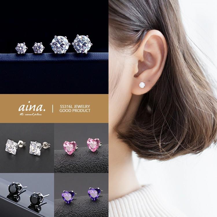 ピアス レディース メンズ 金属アレルギー対応 アレルギーフリー ステンレス シンプル オシャレ 両耳 ペア 2サイズ 3デザイン 4カラー 小さめ 激安 Pis316 C1 Aina 通販 Yahoo ショッピング