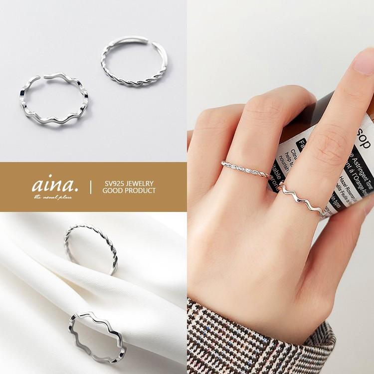 指輪 リング レディース 金属アレルギー対応 ニッケルフリー Sv925 プラチナ仕上げ シルバーリング ツイスト ウェーブ フリーサイズ 代 30代 40代 Ris Sf78 Aina 通販 Yahoo ショッピング