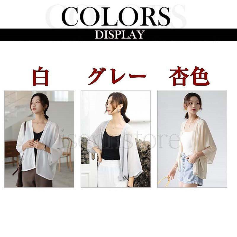 PUTUMAYO シフォンカーディガン UVカーデ ロング シフォン カーディガン シフォン シャツ ロング