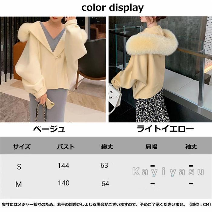 ウール100%コート レディース ダブルフェイスコート リバーコート ラシャコート 洋服 アウター フード付き リアルファー 冬 通勤 OL ゆったり_1