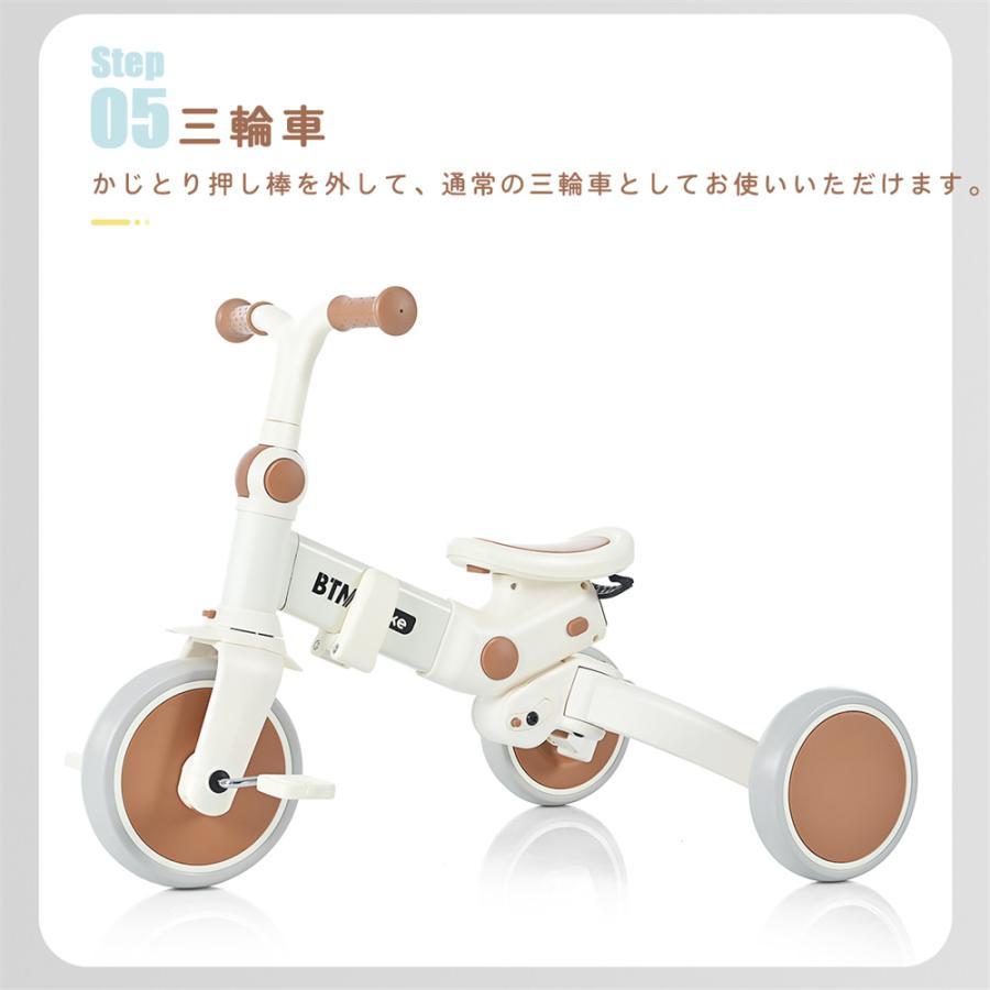 在庫】 子供用三輪車 折りたたみ 7in1 押し棒付き BTM 在庫】 子供用三輪車 折りたたみ 7in1 押し棒付き BTM