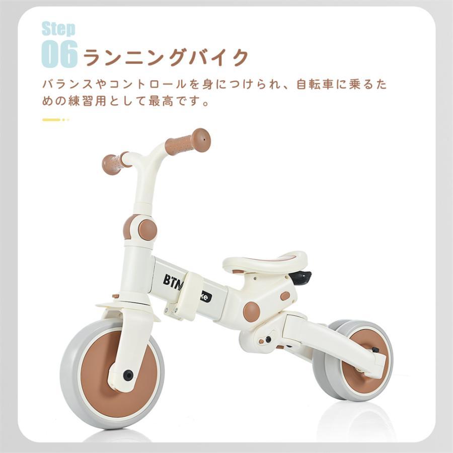 在庫】 子供用三輪車 折りたたみ 7in1 押し棒付き BTM 在庫】 子供用三輪車 折りたたみ 7in1 押し棒付き BTM