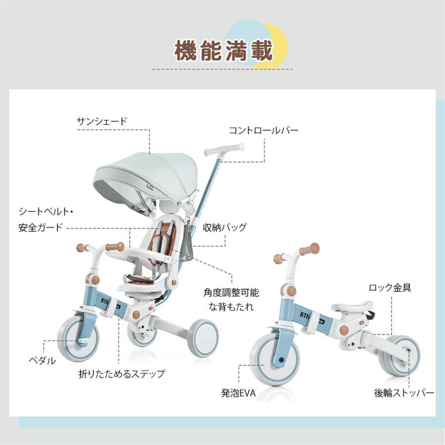 在庫】 子供用三輪車 折りたたみ 7in1 押し棒付き BTM 在庫】 子供用三輪車 折りたたみ 7in1 押し棒付き BTM