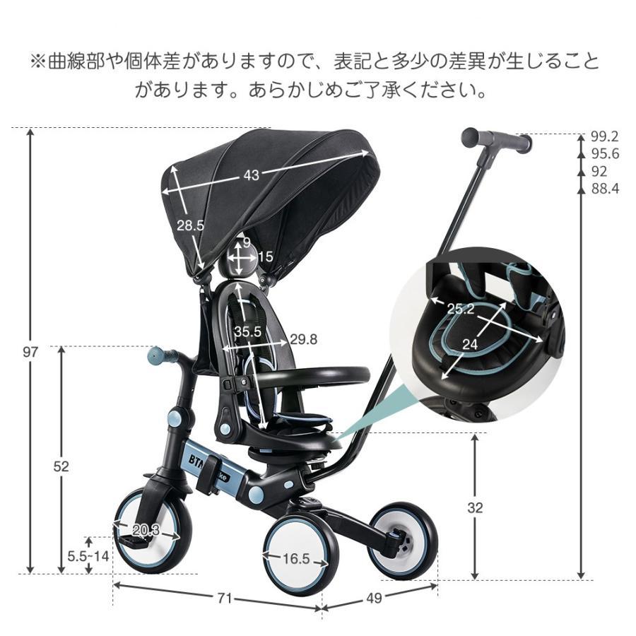 BTM 折りたたみ 子供用三輪車 7in1 三輪車 押し棒付き : 三輪車