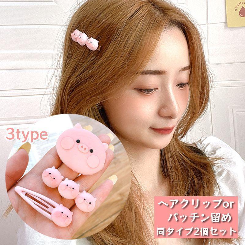 りこにゃん様ご確認用☆ベビーヘアクリップ 楽天市場】【 ベビー ヘアクリップ 】刺繍 桜 3.5cm 滑り止め付