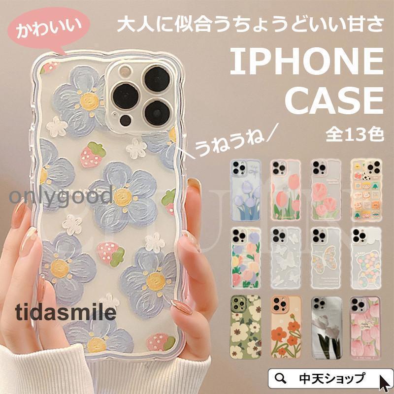 iPhoneケース うねうね アイフォンケース iPhone 14 13 12 11 8 7 Plus