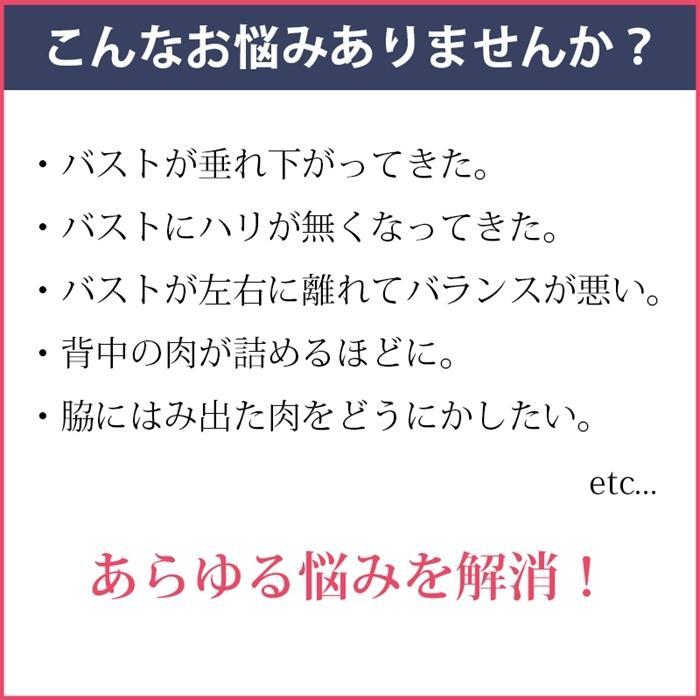 ブラジャー レディース ブラ ショーツ セット ショーツセット 脇肉スッキリブラ バストアップ ブラショーツ 大人 脇高ブラ｜ainastore23｜02