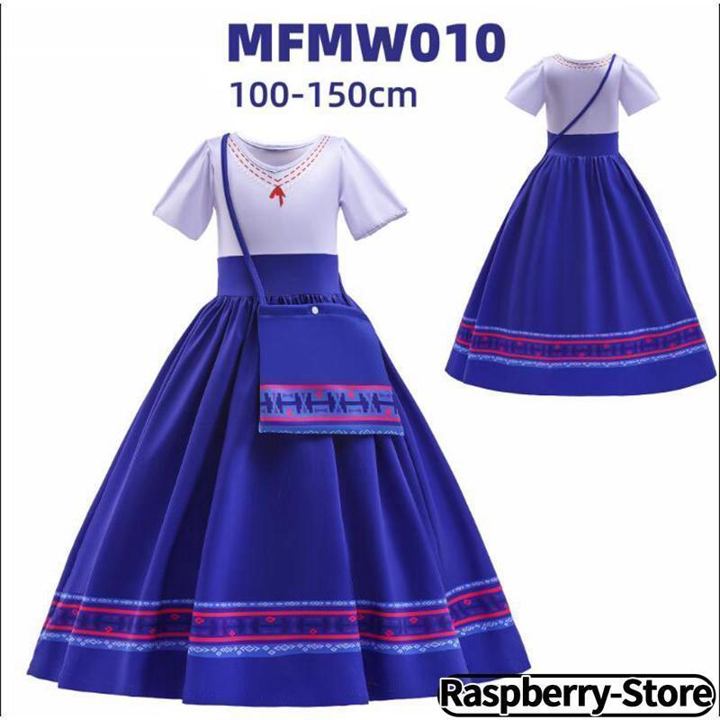 風 ミラベル ワンピース イサベラ ルイーサ ドロレス コスプレ