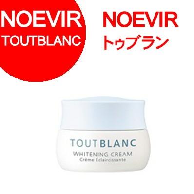 ノエビア トゥブラン薬用ホワイトニングクリーム35ｇ(NOEVIR・2575