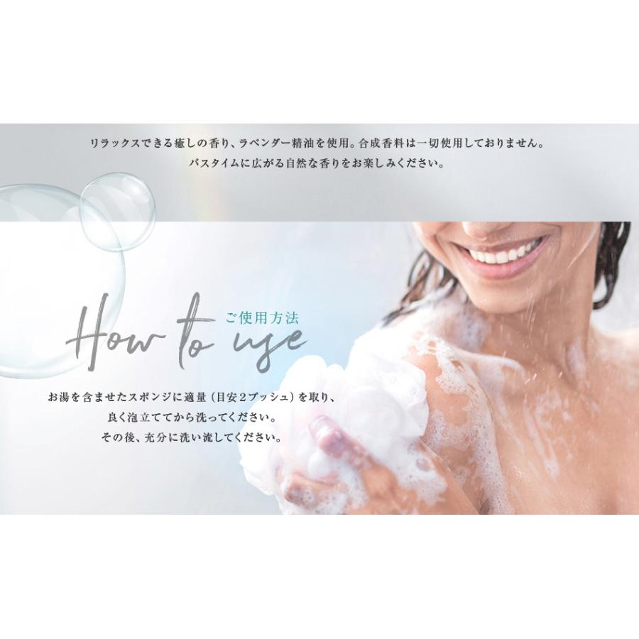 送料無料 アイナボーテ PPTコラーゲンボディソープ 400ml | aina beaute | 12
