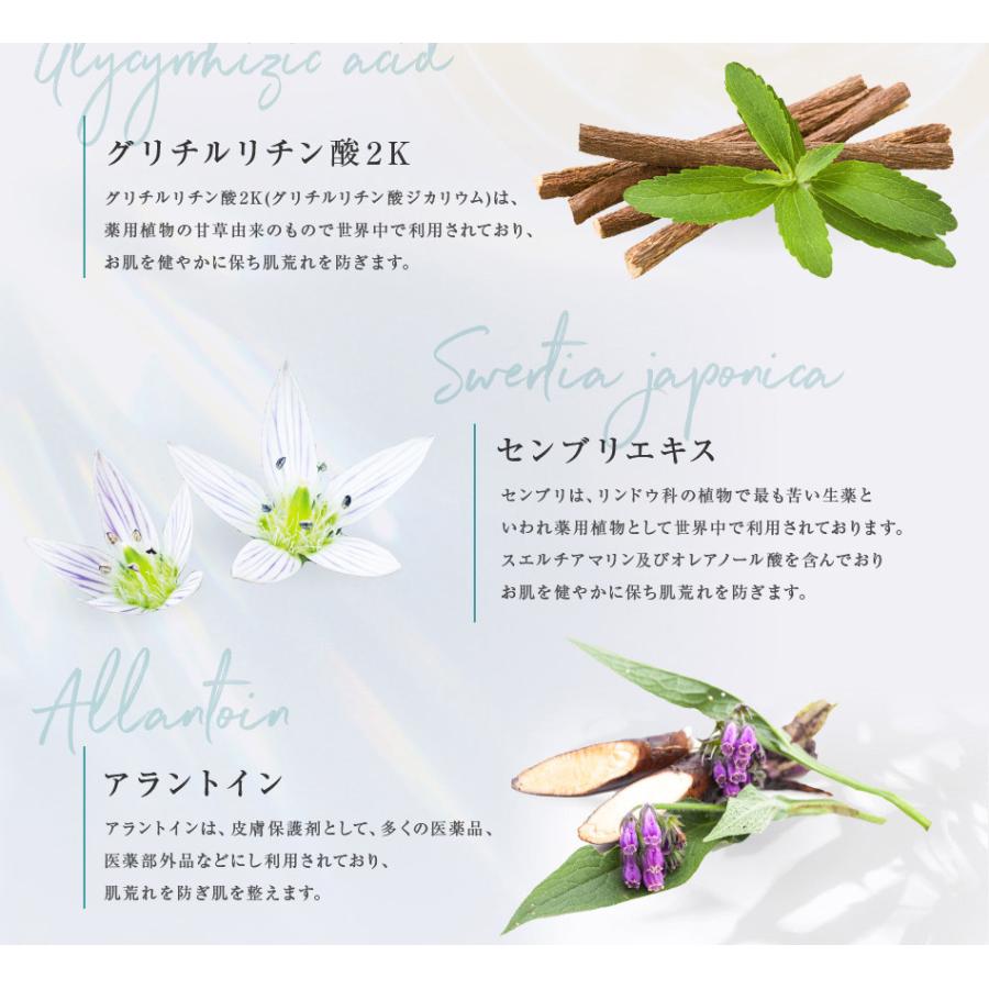 送料無料 アイナボーテ PPTコラーゲンボディソープ 400ml | aina beaute | 07