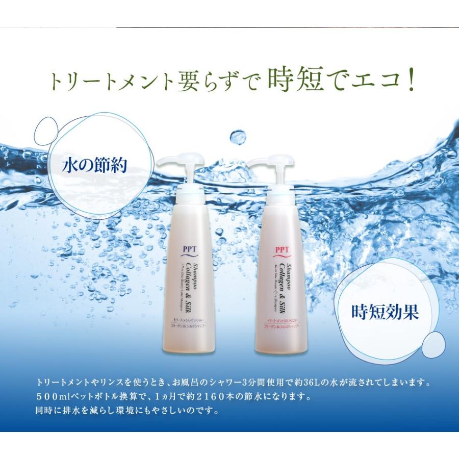 aina beaute 送料無料 3本セット トリートメント不要 アイナボーテPPT