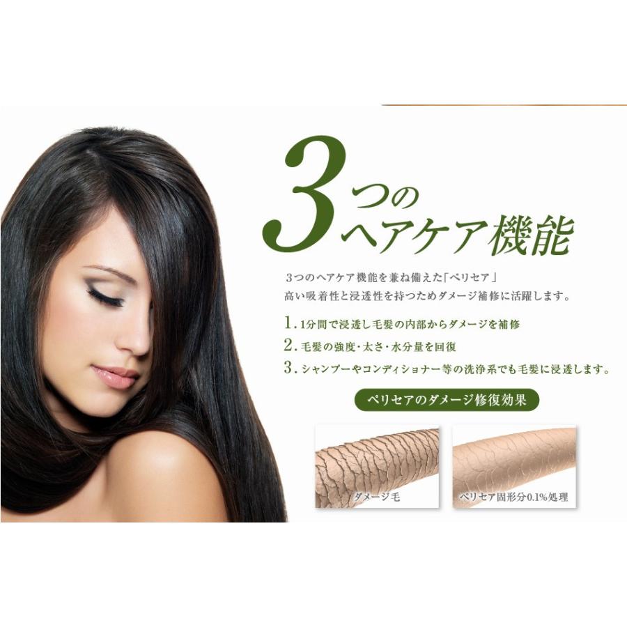 送料無料 3本セット トリートメント不要 アイナボーテPPTコラーゲン＆シルクシャンプー400ml キャピキシル配合スカルプシャンプーノンシリコン | aina beaute | 16