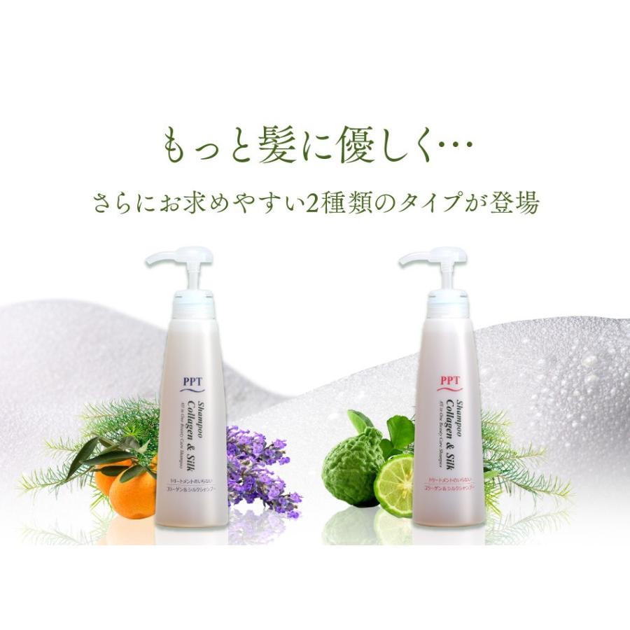 送料無料 3本セット トリートメント不要 アイナボーテPPTコラーゲン＆シルクシャンプー400ml キャピキシル配合スカルプシャンプーノンシリコン | aina beaute | 04