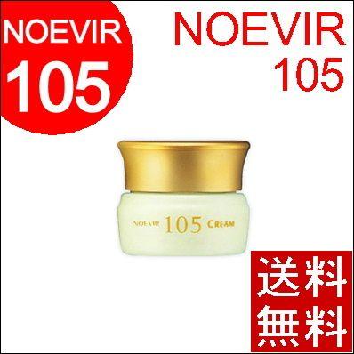 送料無料】ノエビア 105 薬用クリームＮ 30g クリーム(NOEVIR