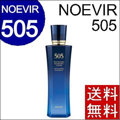 送料無料】ノエビア 505 薬用スキンローション S 150ml 化粧水(NOEVIR