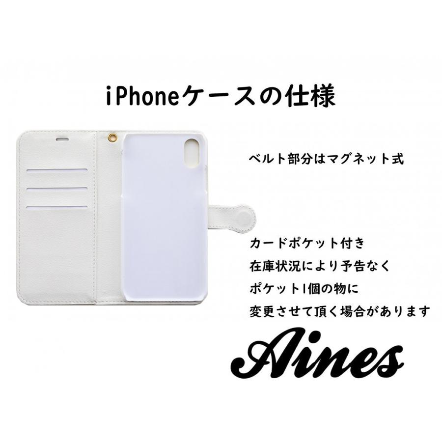 刀剣乱舞 和泉守兼定イメージ Iphone Androidケース Izu03 Aines 通販 Yahoo ショッピング