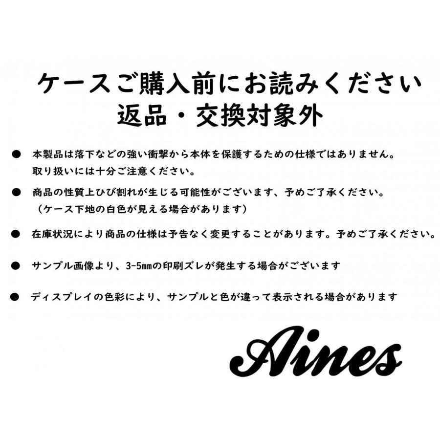 刀剣乱舞 鶴丸イメージ Iphone Androidケース Turu001 Aines 通販 Yahoo ショッピング