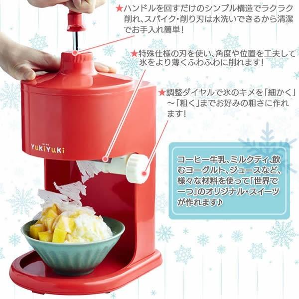 台湾風 ふわふわ かき氷機 Yukiyuki ゆきゆき Wiz ウィズ かき氷器 0057 愛ねっと市場 通販 Yahoo ショッピング