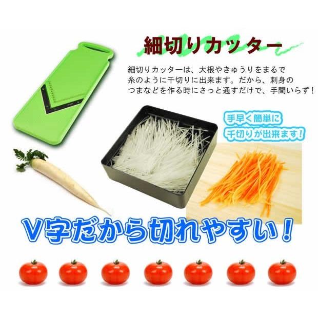 スライサーセット NEW マルチカッター Vシリーズ 【送料無料】 : 愛
