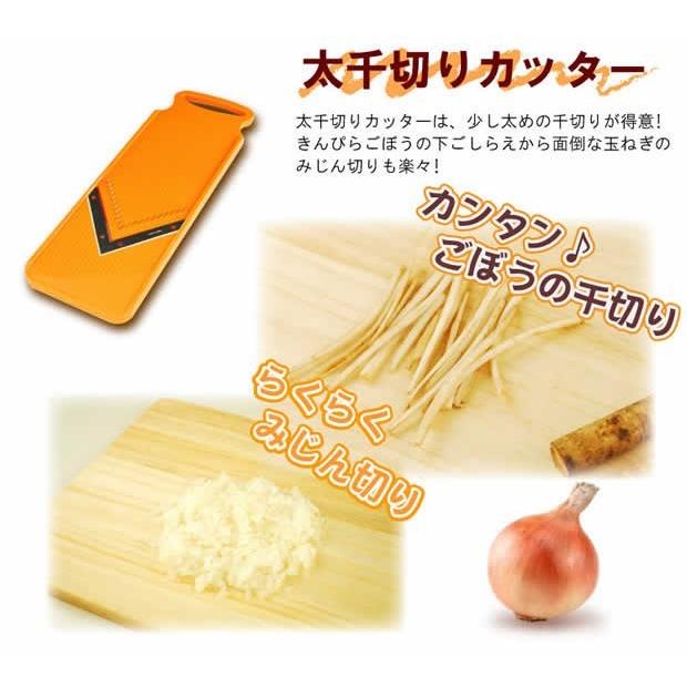 スライサーセット NEW マルチカッター Vシリーズ 【送料無料】 : 愛