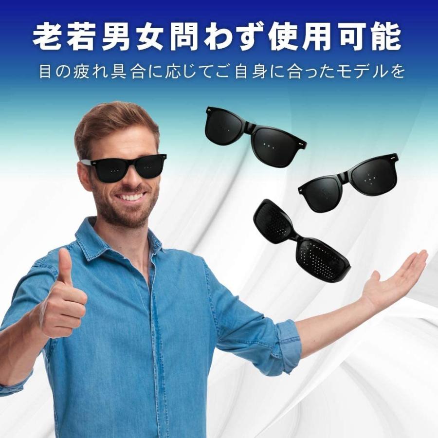トレーニングメガネ AINetJP Premium ピンホールメガネ 視力回復 視力矯正 トレーニング