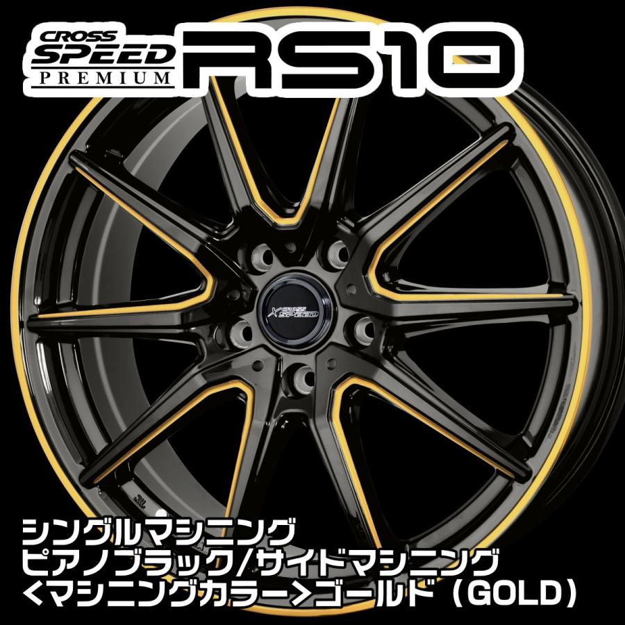 楽天カード分割 ホットスタッフ クロススピード プレミアム Rs10 17ｘ7 0j 38 114 3 5穴 ピアノブラック サイドマシニング ゴールド Gold ポイント10倍 Www Intime Univ Org