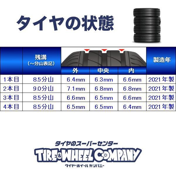 DUNLOP（ダンロップ） 中古タイヤ サマータイヤ 4本セット 205/65R15