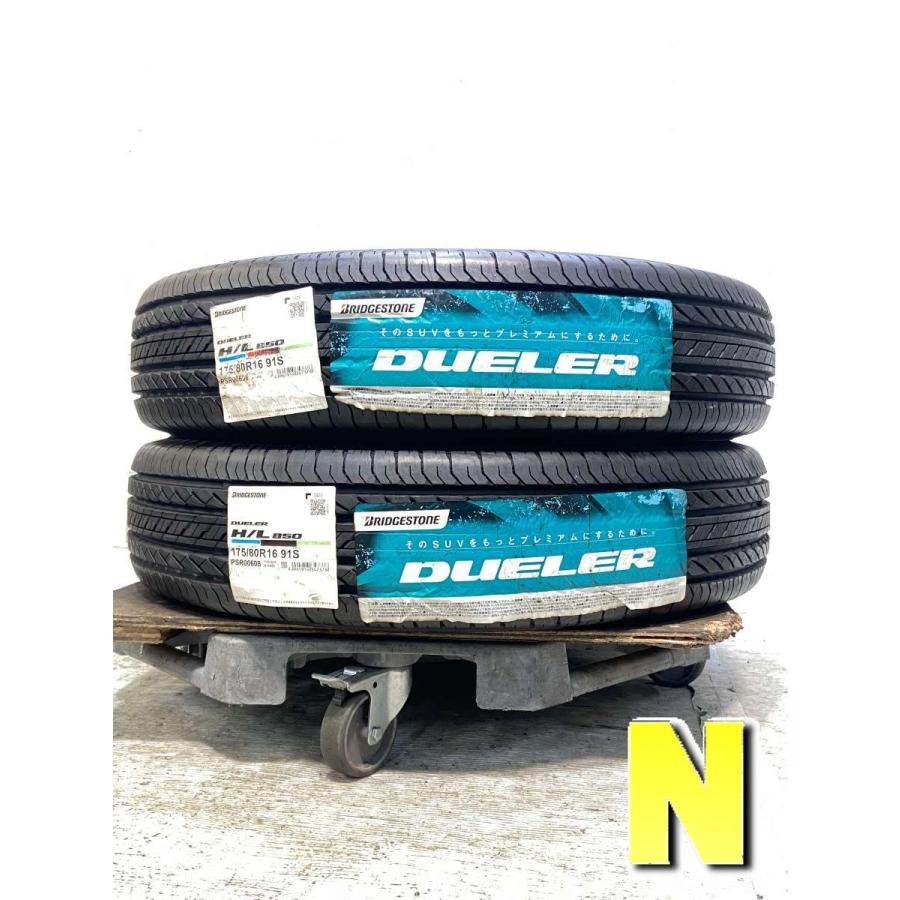 【送料無料】ブリヂストン　デューラー　175/80R16 中古2本セット BRIDGESTONE（ブリヂストン） 中古タイヤ サマータイヤ 2本セット 175