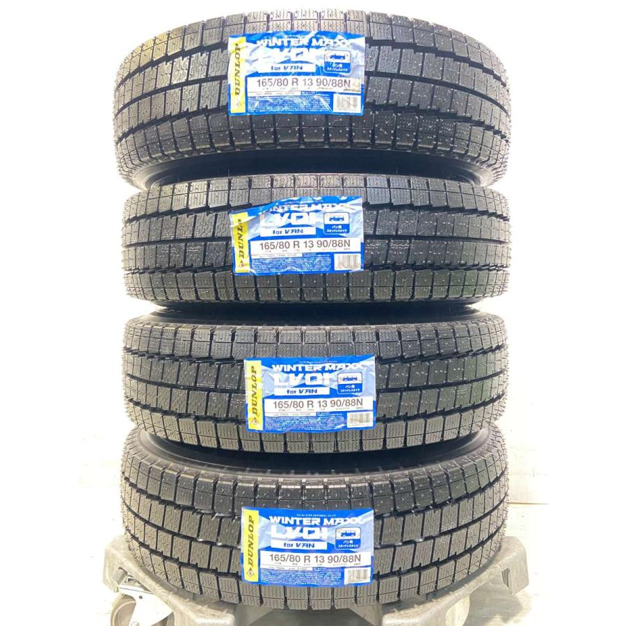 中古タイヤ～ダンロップ13インチ 中古】ダンロップ・タイヤホイール13インチ4本セット