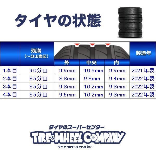 DUNLOP（ダンロップ） 中古タイヤ スタッドレスタイヤ 4本セット 155