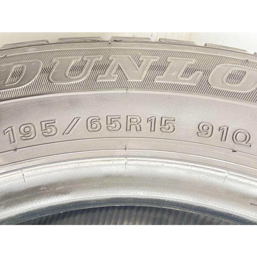 中古タイヤ スタッドレスタイヤ 4本セット 195/65R15 ダンロップ 