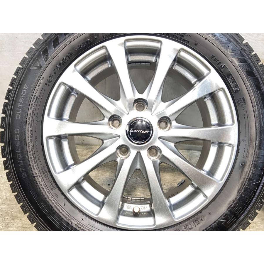 195 65 15 スタッドレス　アルミホイール４本セット　ダンロップ ダンロップ スタッドレス4本セットホイール付き195/65R15