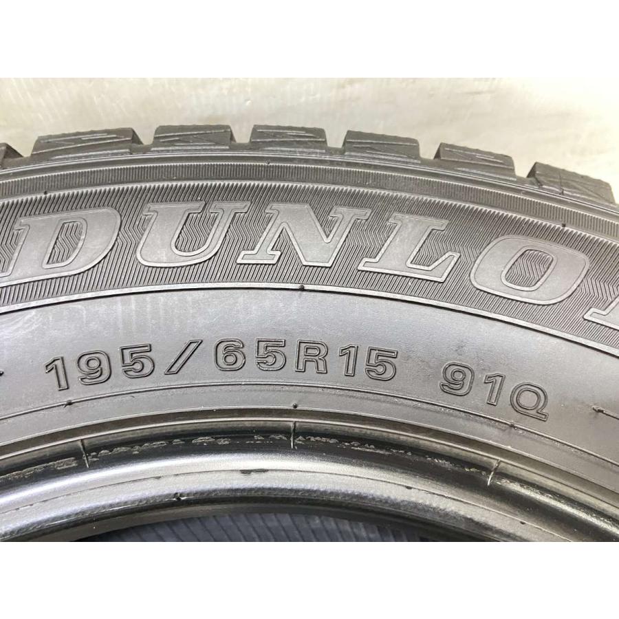 DUNLOP（ダンロップ） 中古タイヤ スタッドレスタイヤ 2本セット 195 