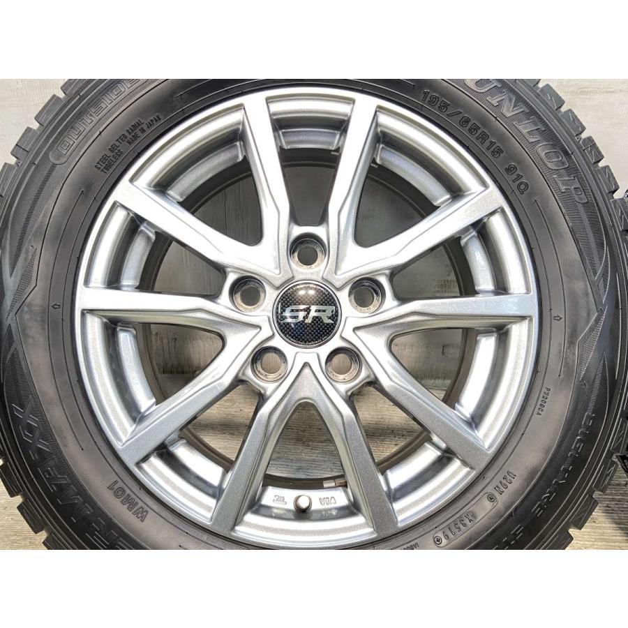ブリザック スタッドレス ホイール付き 4本セット 195/65 R15